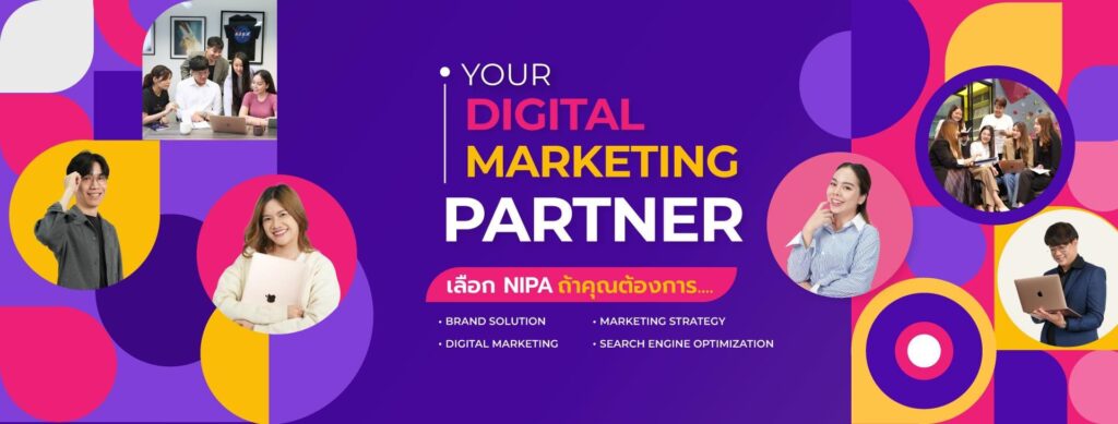 NIPA Technology บริษัทรับทำการตลาด เสริมการทำธุรกิจกับหลักการทำตลาดครบวงจรในที่เดียว